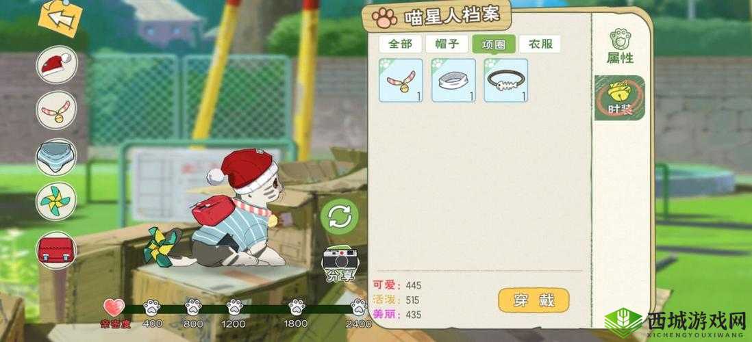 小森生活猫咪怎么领养,流浪猫领养方法介绍