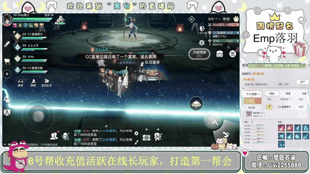 天谕手游灵虚弑神怎么打？副本打法攻略