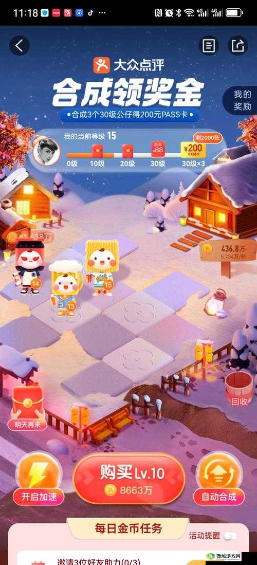 企鹅岛游戏金币怎么获得，大量金币获取技巧攻略