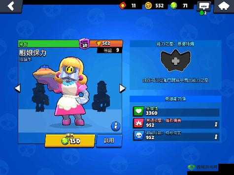 荒野乱斗巴利怎么玩？英雄技能图鉴介绍及玩法革命预测