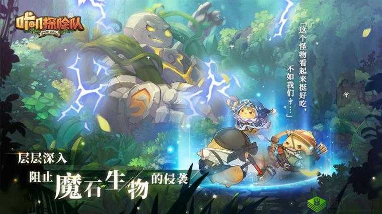 咔叽探险队荣耀积分怎么获得,积分获得方法介绍