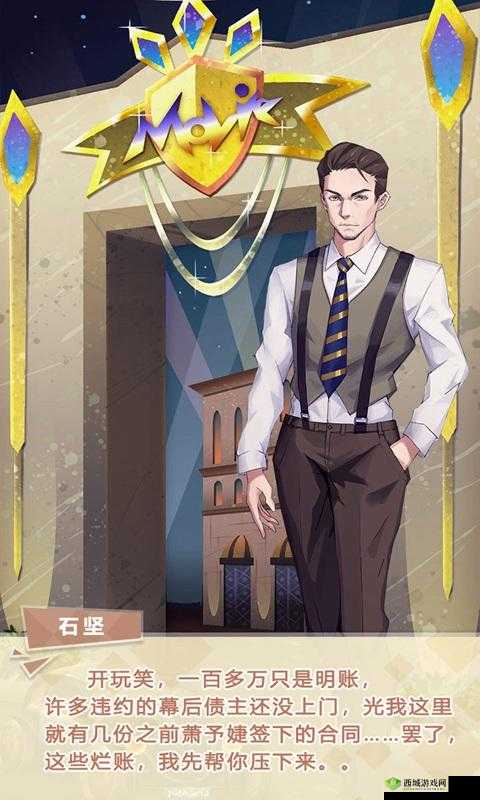 经纪手札诡迹怎么出国，角色出国方法一览