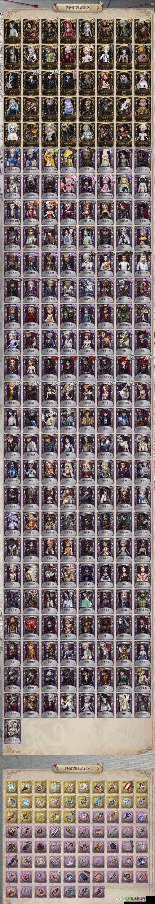 元素地牢礼包码大全与免费激活码领取指南