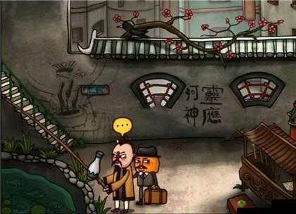 南瓜先生2九龙城寨第四章怎么过?城南通关技巧攻略全解析