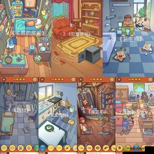脑洞大侦探找隐藏第61关攻略,第六十一关怎么过