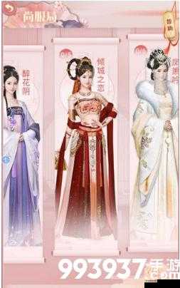 大唐烟雨梦华裳雅集,解锁高分秘籍,成就时尚巅峰