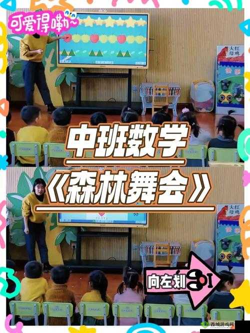 百人森林舞会漏洞大揭秘，刷分技术全攻略