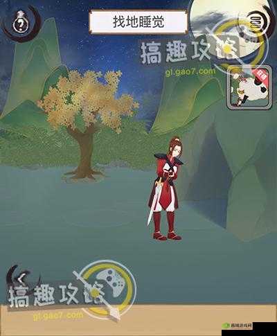 花木兰的那些事攻略大全，所有剧情关卡攻略的深度解析与资源管理策略