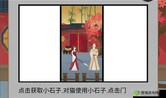 花木兰的那些事第四关攻略，不想学武通关攻略一览的深度解析