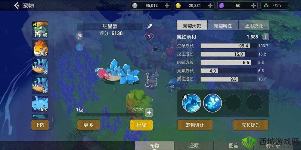 海岛纪元舞姬宠物怎么选择？宠物选择推荐介绍及未来玩法革命预测