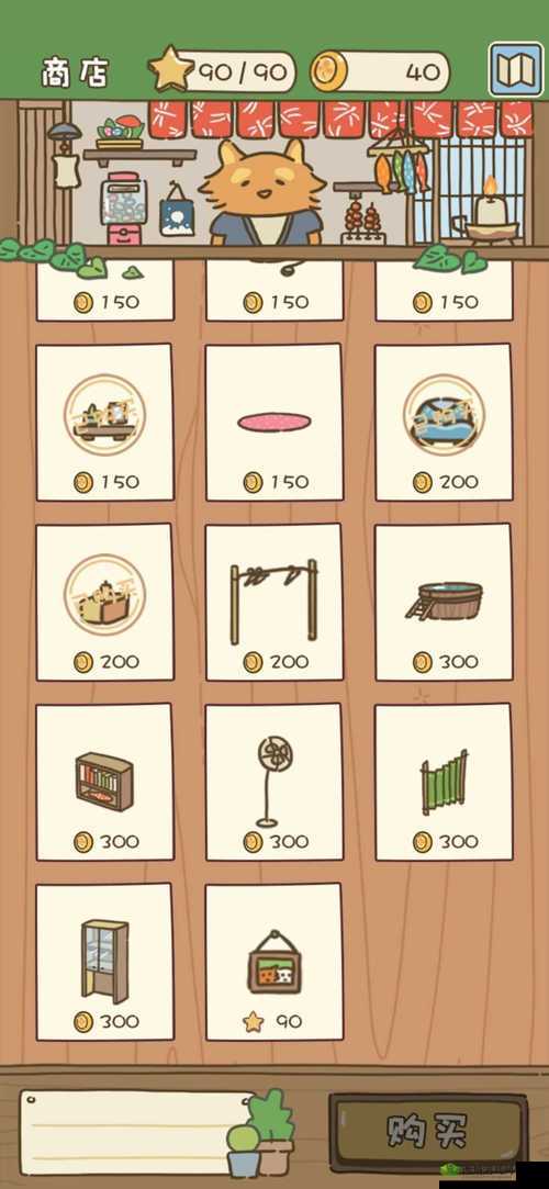 动物安排员第7关怎么过，第七关三星通关攻略的演变史