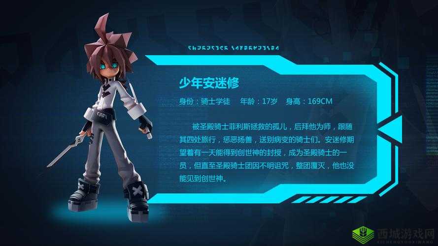 凹凸世界安迷修阵容搭配秘籍，打造无敌战斗小队