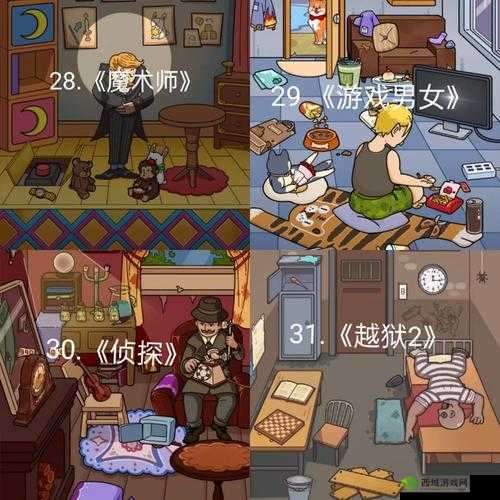 脑洞大侦探故事模式动物第9关怎么过，第九关通关攻略