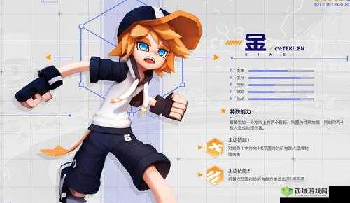 凹凸世界手游金怎么样，角色技能背景资料介绍