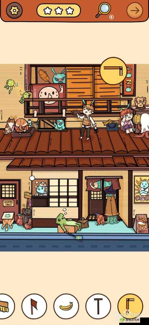 脑洞大侦探故事模式动物第4关攻略,第四关怎么过?