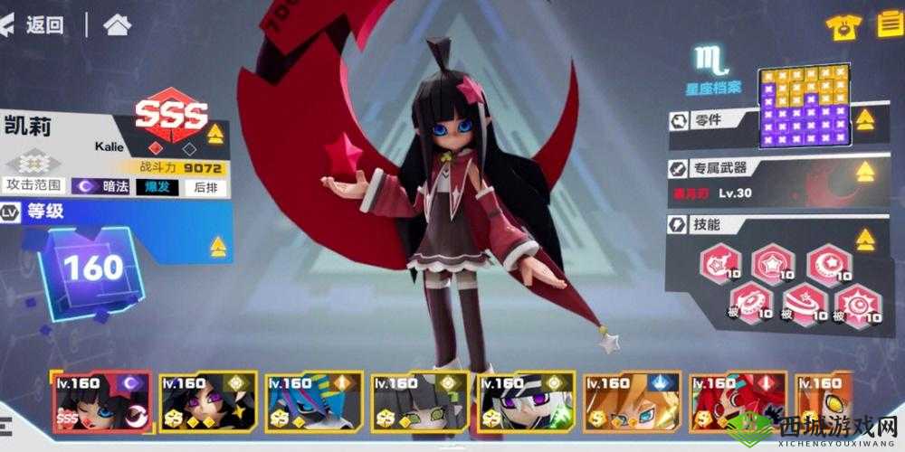 凹凸世界手游凯莉有多强，角色技能背景资料介绍及资源管理策略