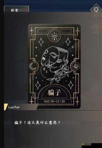 企鹅侦探，荷鲁斯之赛的开启是一款引人入胜的侦探解谜游戏，玩家将扮演一名侦探，通过解开各种谜题和线索，逐步推进剧情，最终揭开案件真相。以下是一份详尽的通关技巧玩法攻略，帮助玩家更好地理解和完成游戏。