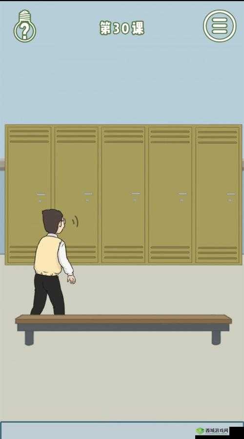 逃课是不可以的2第30关怎么过,第三十关图文攻略的演变史