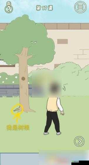 逃课是不可以的2第27关怎么过？第二十七关图文攻略