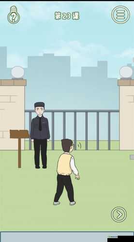 逃课是不可以的2第23关怎么过,第二十三关图文攻略