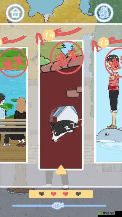 逃课是不可以的2第19关怎么过，第十九关图文攻略的深度解析