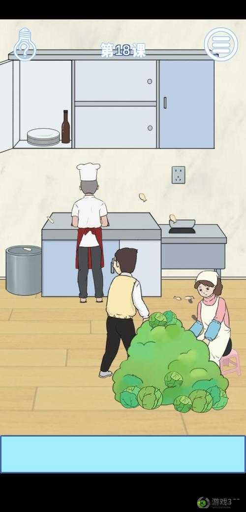 逃课是不可以的2第18关怎么过，第十八关图文攻略