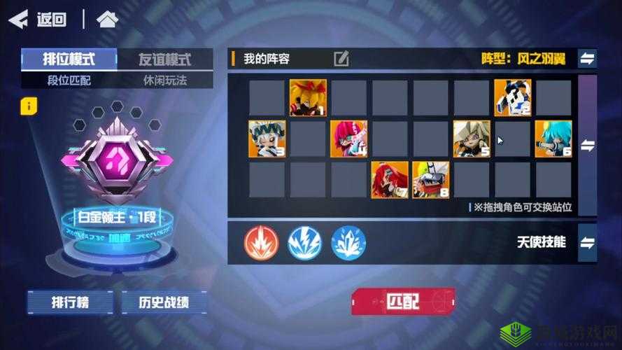 凹凸世界速战棋，博弈阵容搭配与实战技巧全揭秘