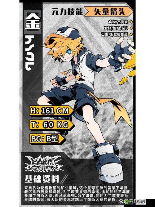 凹凸世界零件怎么获得,零件获得及作用介绍