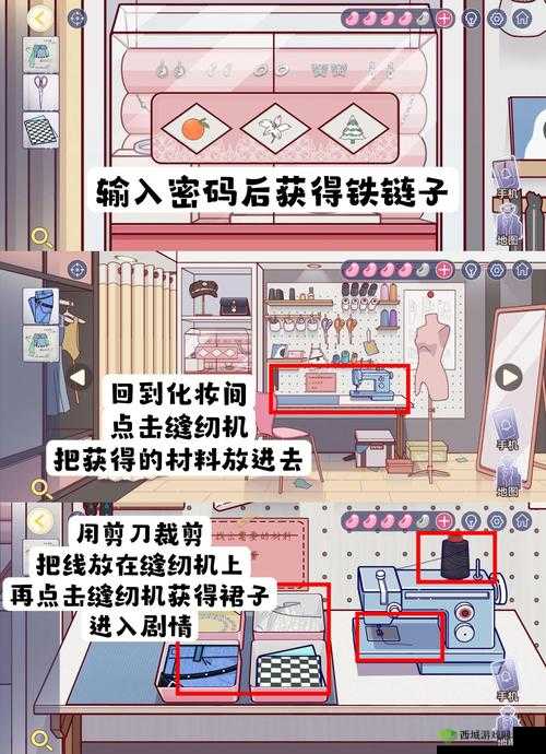 脑洞大侦探宅女的房间三星通关全揭秘