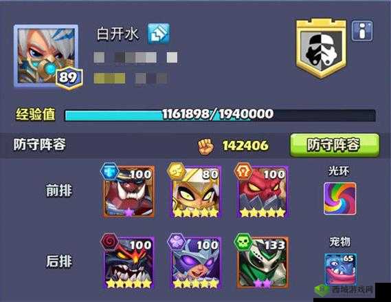 奇幻世界英雄阵容怎么搭配？最强阵容搭配攻略