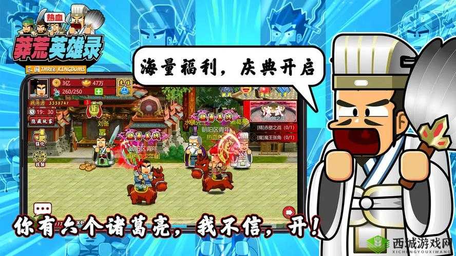 莽荒英雄录新手启航，前期玩法全攻略