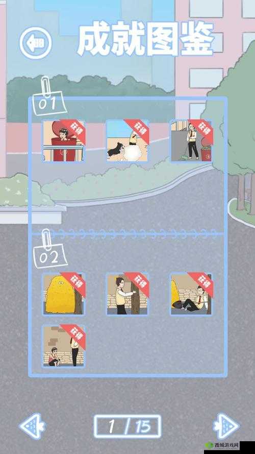 逃课是不可以的2，第15关图文攻略详解
