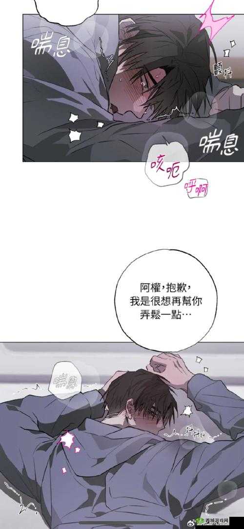 逃课是不可以的2第14关怎么过？第十四关图文攻略