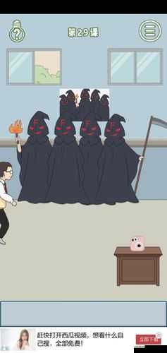 逃课是不可以的2第13关怎么过，第十三关图文攻略的演变史