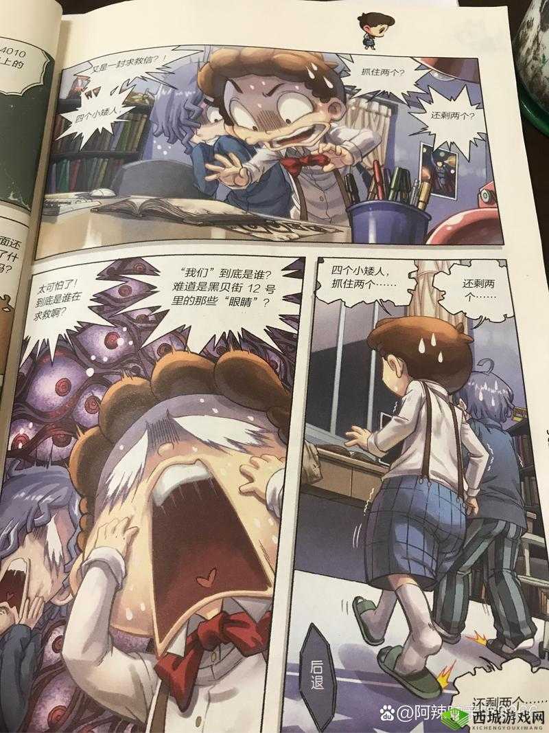 逃课是不可以的2第2关图文攻略，揭秘落叶堆后的秘密