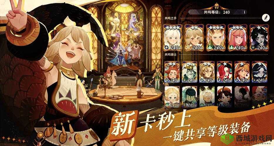 剑与远征塞西莉亚搭配攻略，阵容选择与资源管理