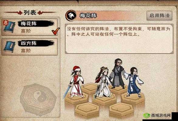 烟雨江湖秦无双站位分析攻略