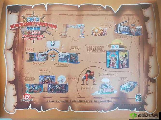 打败小偷游戏攻略大全,寒假大作战所有关卡图文攻略