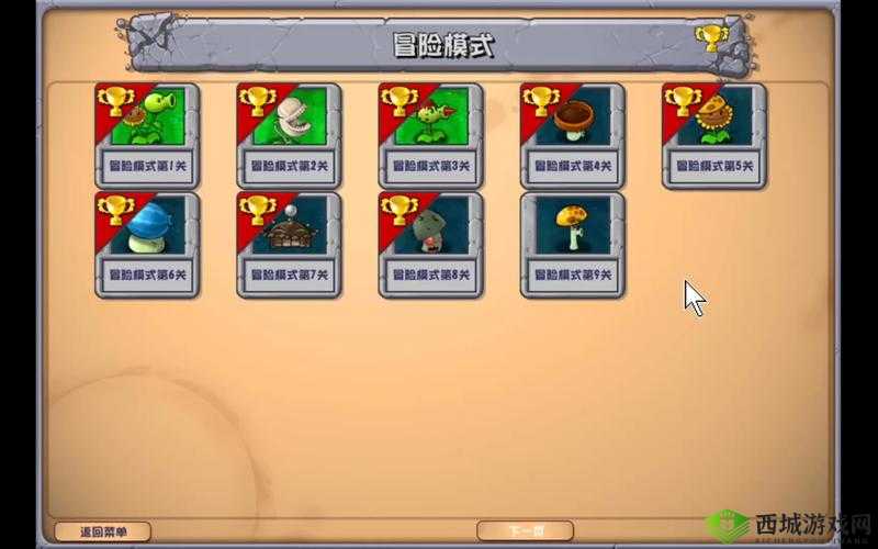 打败小偷第9关通关攻略，第九关怎么过？及未来玩法革命预测