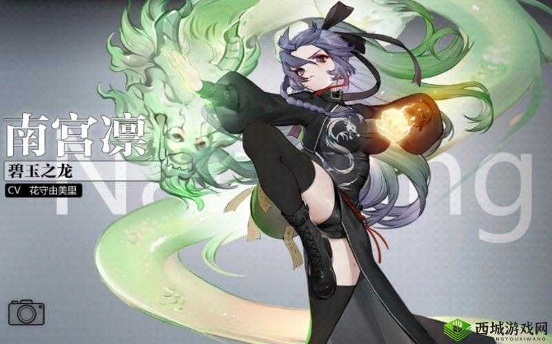 灵魂潮汐南宫凛怎么样 碧玉之龙技能及强度图鉴介绍