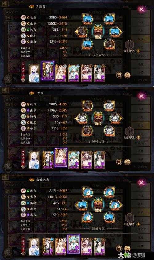 阴阳师百闻牌小鹿男天梯卡组搭配攻略