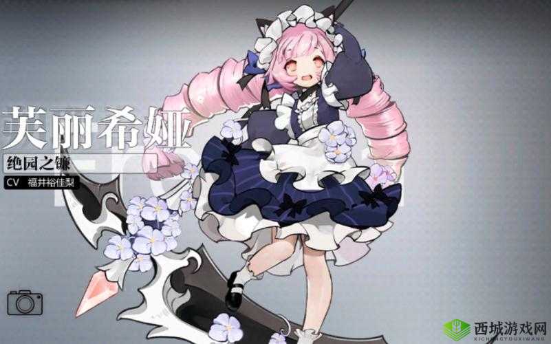 灵魂潮汐芙丽希娅怎么样？绝园之镰技能强度图鉴介绍