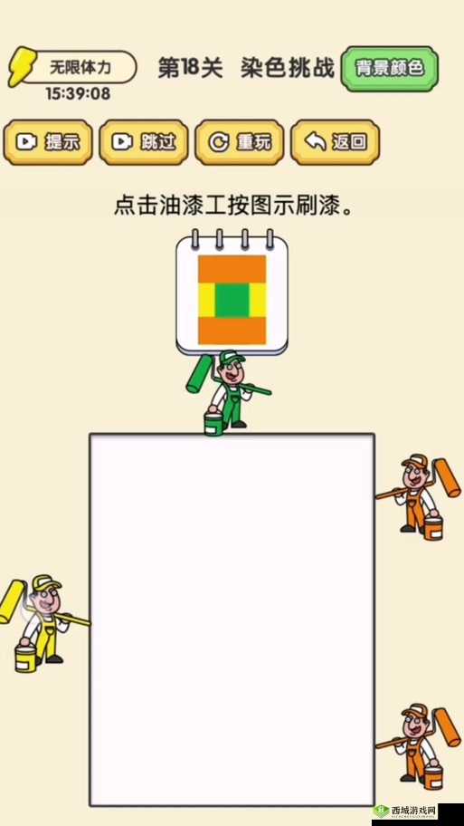 抖音脑洞无限开第18关攻略及未来游戏玩法革命预测