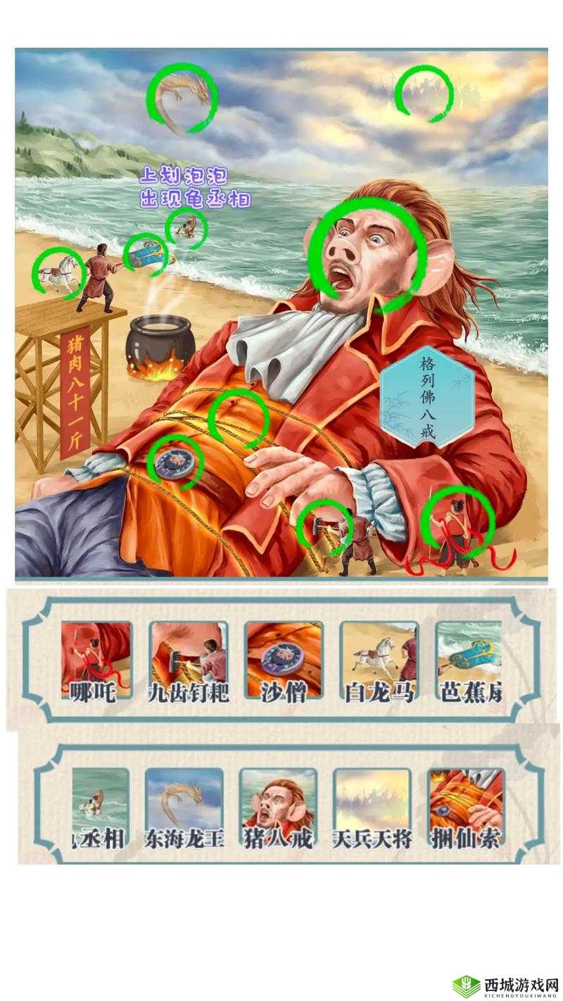 抖音脑洞无限开第15关怎么过，帮助乌鸦喝到水攻略的演变史