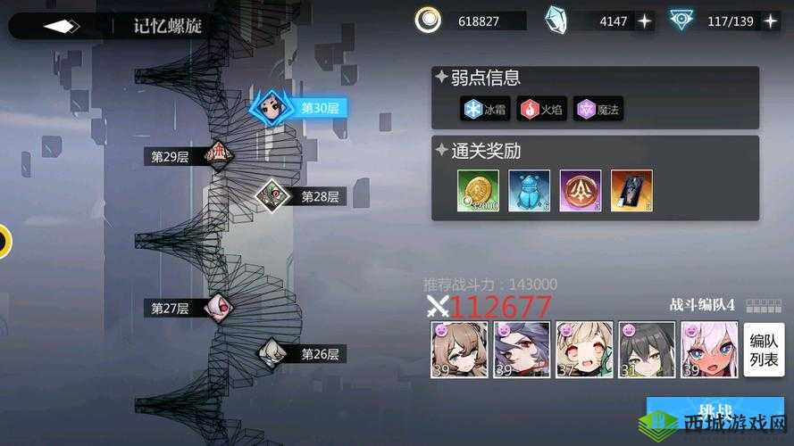 灵魂潮汐怎么玩?新手玩法技巧流程指南介绍——演变史专题