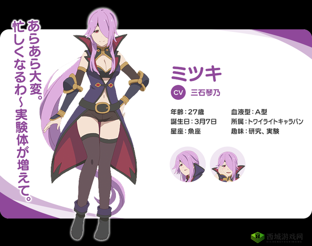 公主连结深月专武怎么样，角色专武属性技能深度解析