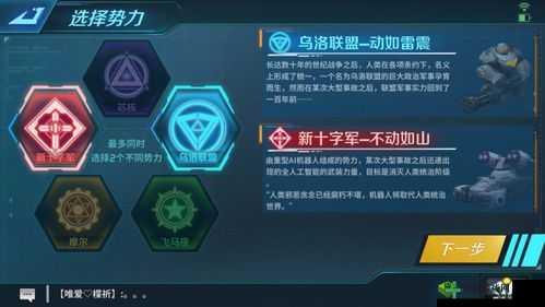 未来风暴战术有哪些？最强战术思路及玩法分析介绍