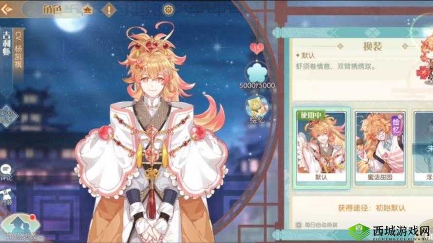 食物语吉利虾阵容搭配全攻略，解锁治疗新境界