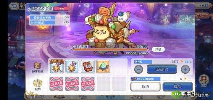 公主连结万圣美咲专武怎么样？万圣大眼专武属性技能详解