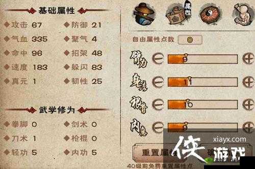 烟雨江湖钟无月和沙孤兰哪个好？二者属性对比分析